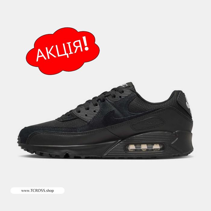США‼️Кроссовки Nike Air Max 90 Dunk DN (40р по 49.5р) (DM0029-024)