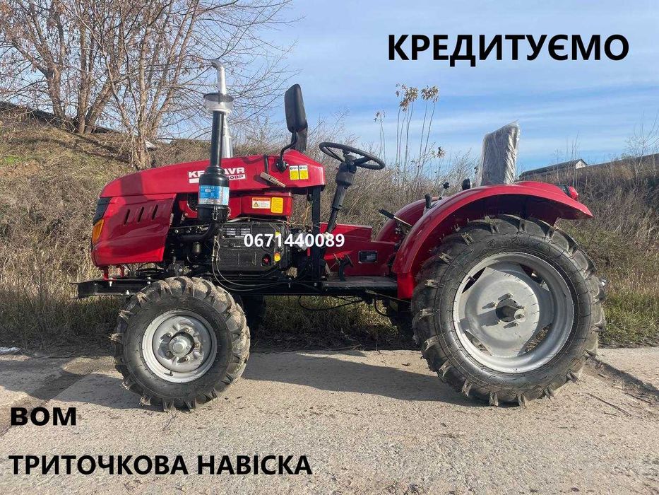 Трактор Кентавр 240 BP Триточкова навіска ВОМ Безкоштовна доставка Кредит
