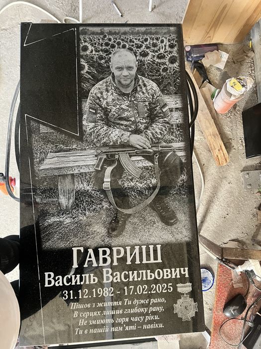 Гравіювання граніт, базальт ч\б художня робота