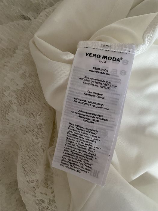 Biała koronkowa sukienka ze stójką wieczór panieński