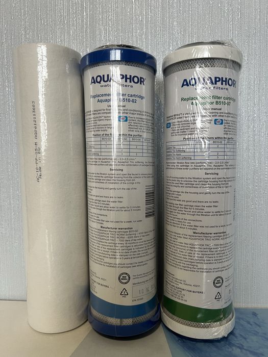 Комплекты фильтров Аквафор Трио Норма, Осмо (Эстония)