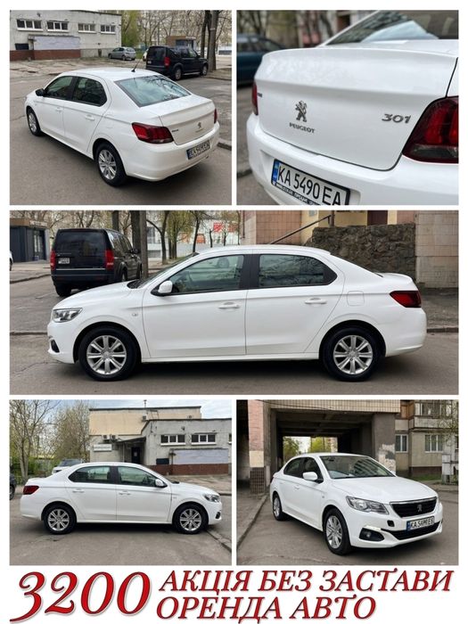 Аренда авто пежо 301 газ бензин БЕз залога 3500