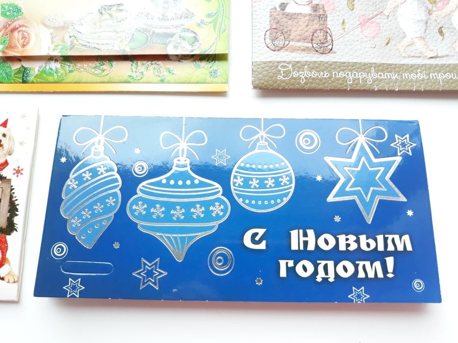 Подарункові конверти для грошей, 7 штук