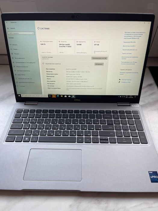Dell P104F i7-1265 l 10/12ядер l 8Ram l 512Gb Ssd Nvme ,li-pol ноутбук