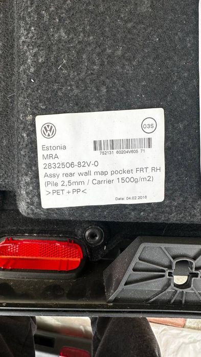 Дверные карты Volkswagen Tiguan