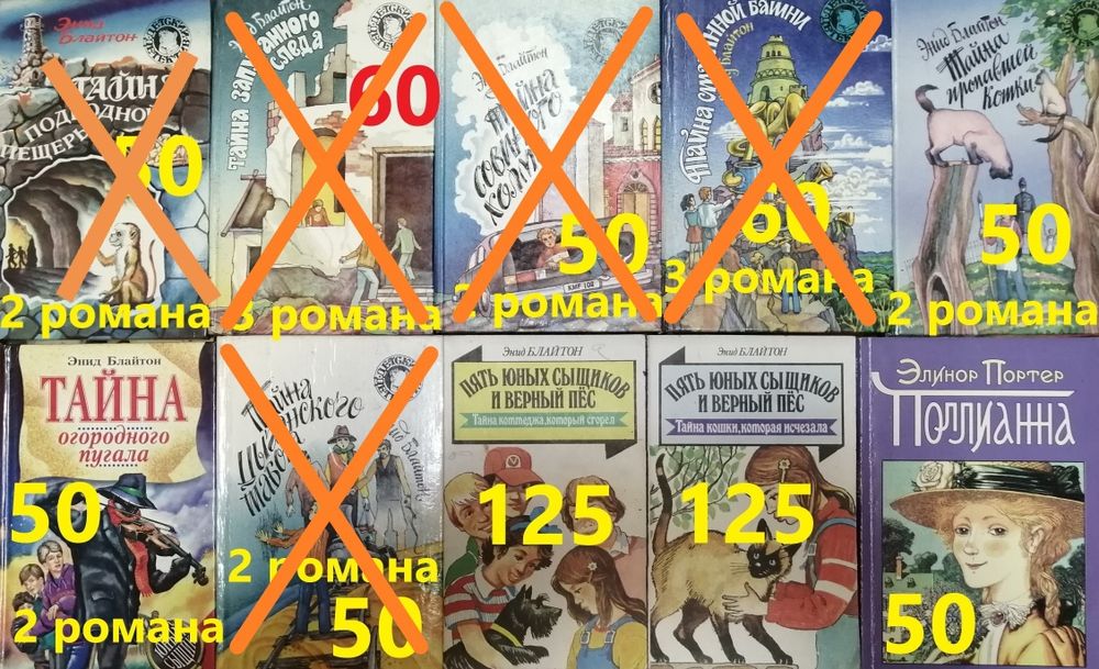 Комплект детских книг. 4000грн