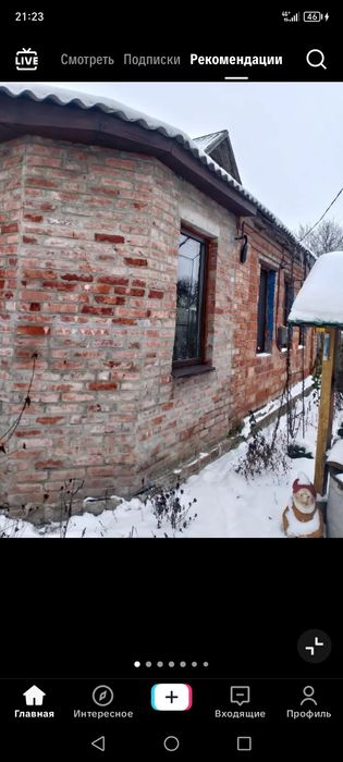 Продам Будинок с. лютенька