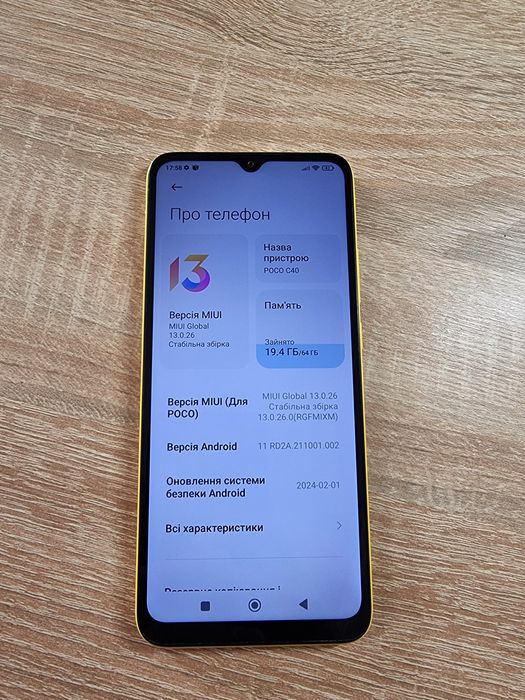 Poco C40 4/64 gb гарантія!!