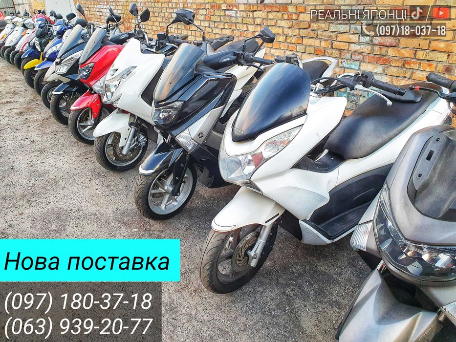 Скутер Yamaha Mint Jog купить мопед недорого