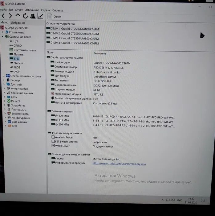 ТОПОВАЯ ASUS P5QC s775, P45, FSB 1600, DDR2/DDR3, под XEON e5450 x5470
