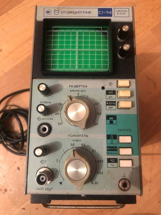 Осциллограф С1-94