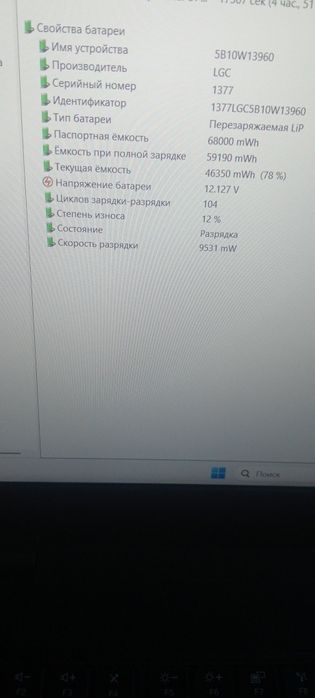 Продам Ноутбук Lenovo Thinkpad t15p gen2