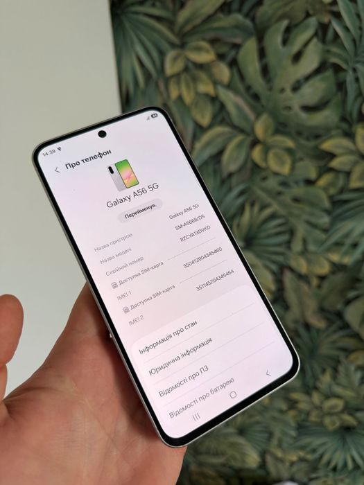 Samsung A56 8/256GB 5G 100% акумулятор Самсунг А56 TRADEIN