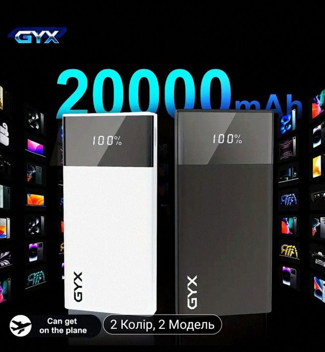 ‼️Павербанки 20000mAh PD 22.5w‼️