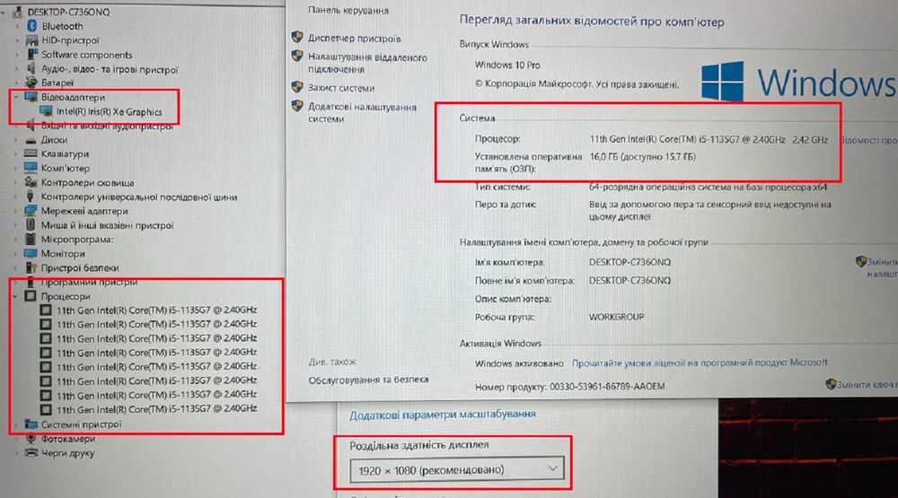 Игровой СВЕЖАК!!  HP 250 G8 / Core i5 1135G7  11" покол / 16 RAM / + Видео (4 ГБ) + ГАРАНТИЯ!