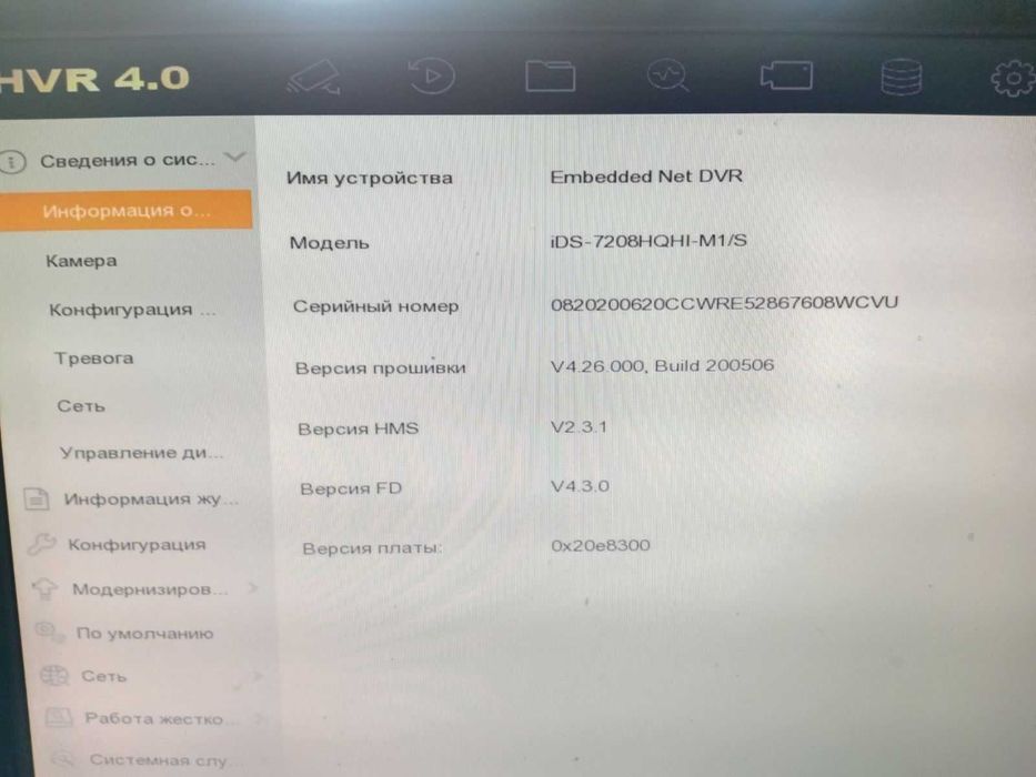 Відеореєстратор Hikvision iDS-7208HQHI-M1/S (8-канальний, AcuSense) .HDD-3TB! б/в