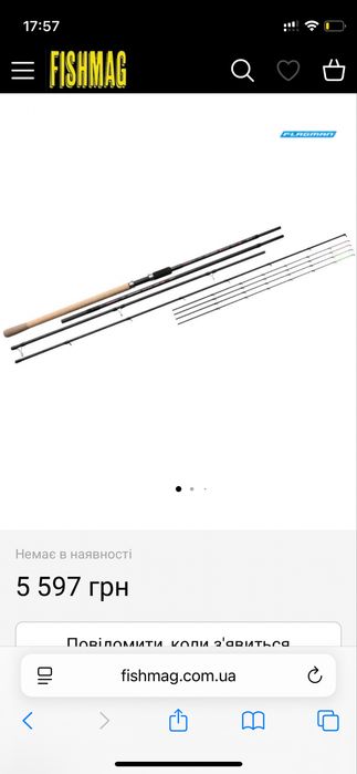 Фідерне вудлище Flagman Mantaray Elite Medium Feeder Combo
