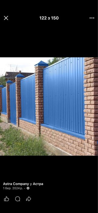 Профнастил та металочерепиця під розмір