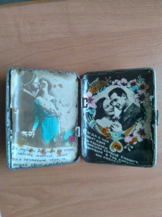 Вінтажна скринька для зберігання металева