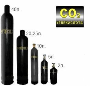 Заправка балонів вуглекислота СО2, кисень, азот, аргон, суміш газова