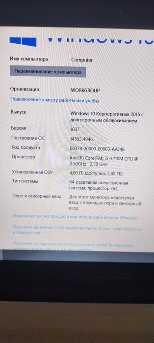 Ноутбук Asus.K55VD-SX138D