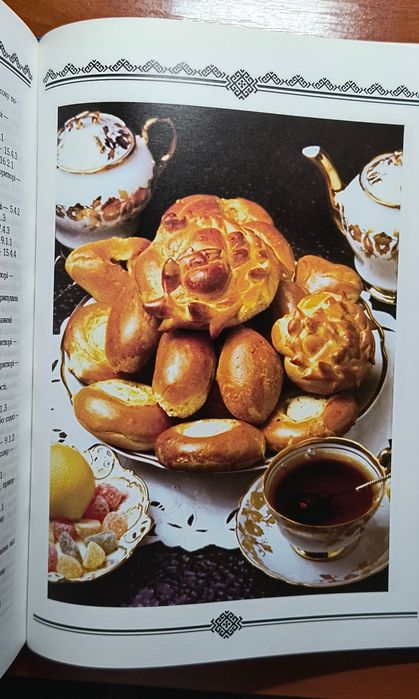 Українська кухня Дубовіс Г.О.