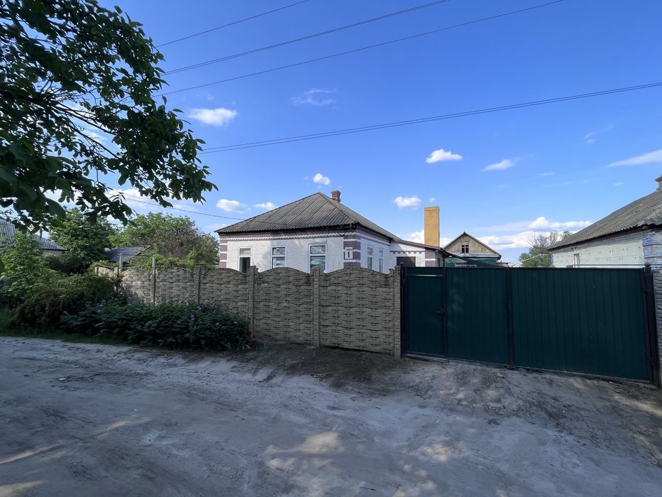 Продам Свій Будинок