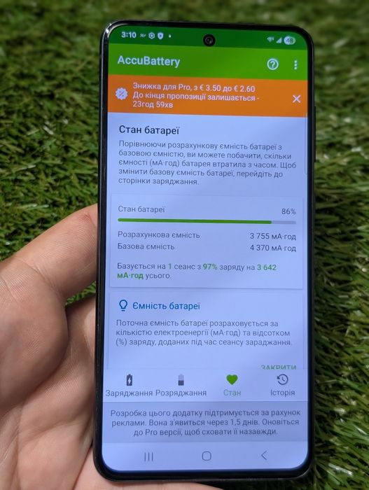 Samsung galaxy S21 FE 6/128GB (21666) Grарhіtе SМ-G990U1
