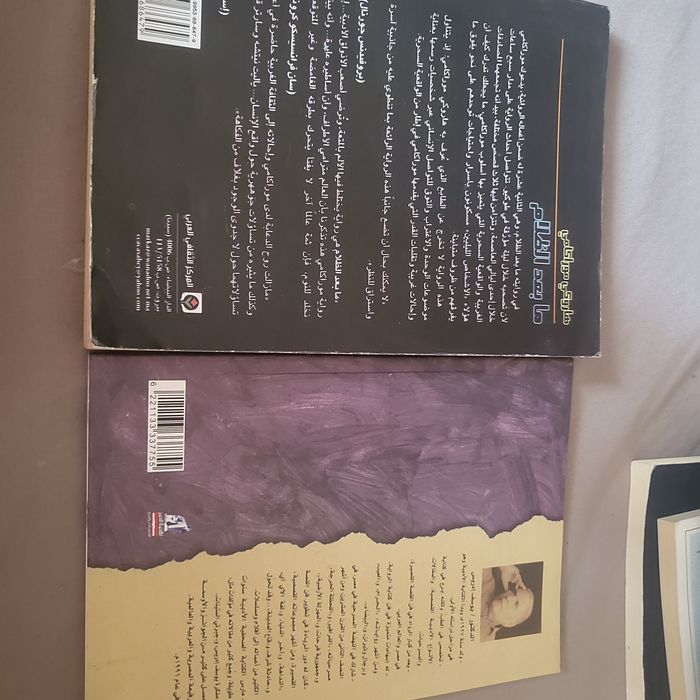 Literatura arabska. Okazja