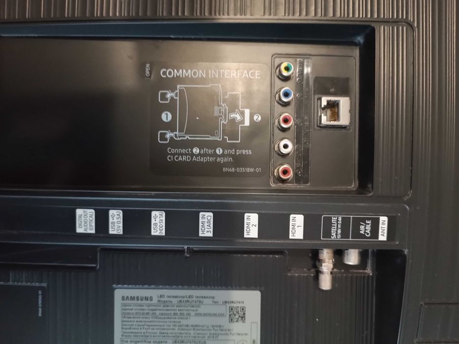 Телевізор SAMSUNG EU43RU7470U