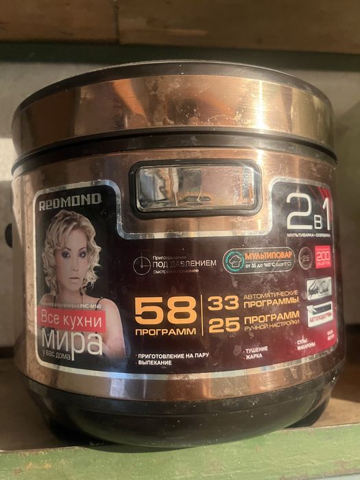 Мультиварка Редмонд