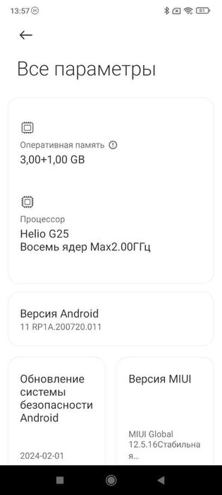 Смартфон Xiaomi Redmi 10A 3/64GB в ідеальному стані, повний комплект
