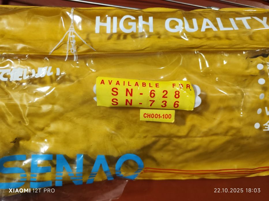 Продам антенна высокого качества.
Модели: SN-628, SN-736