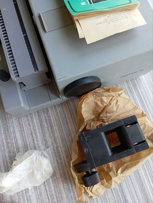 Діапроектор Світязь М у заводскій упаковці