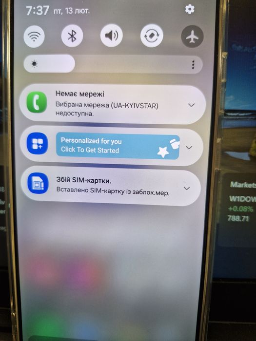 Продам Samsung  S24+