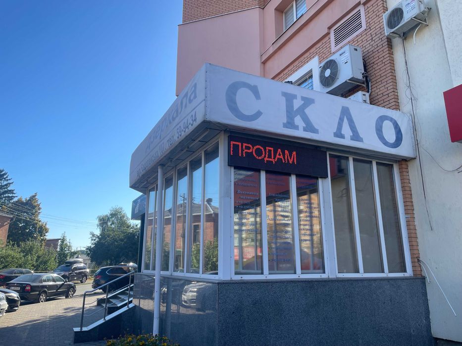Продам готовий бізнес
