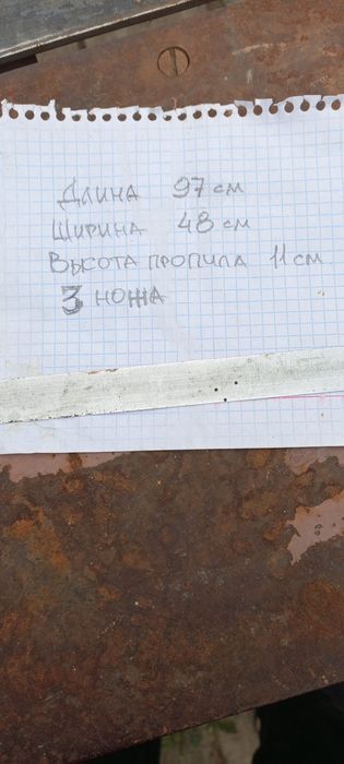 Деревообрабатывающий станок