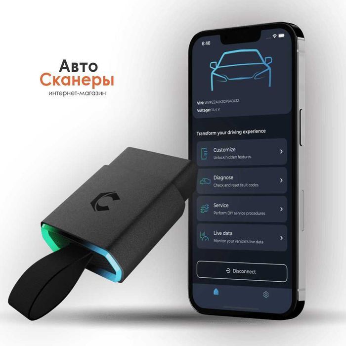 Диагностический адаптер Carista EVO iOS/Android