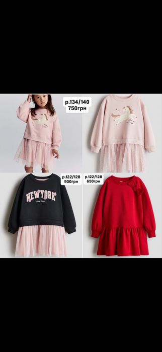 р. 104 110 116/122 128 детский костюм zara hm дитячий костюм zara,george ,осінній костюм zara