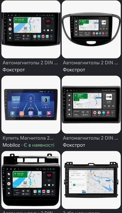 2 DIN магнітола для всіх автомобілів, Android 4/32 ГБ