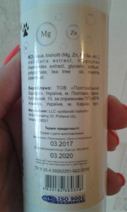 Спрей для чистки ушек