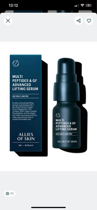 Allies of Skin Мультипептидна сироватка з ефектом ліфтингу
