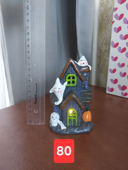 Декорації для дому sinsay на Halloween