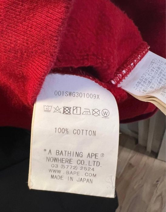 Свитшот bape panda(legit)
