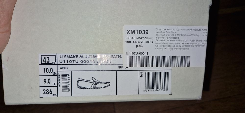 Новые GEOX мокасины 43