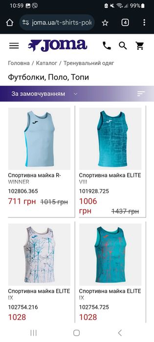 Нова спортивна майка фірми joma