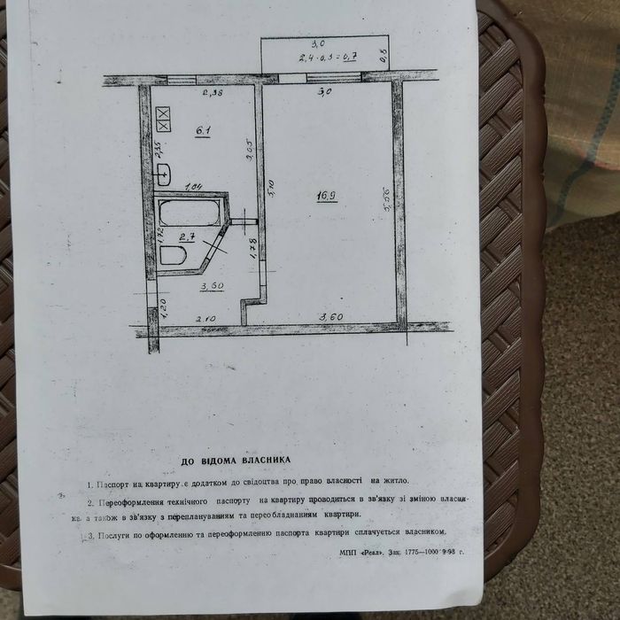Продам 1к квартиру в м.Березань Київської обл. Броварський район