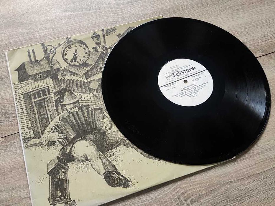 Пластинка Ян Табачник "Который час?" (Мелодия, 1990) VG\G