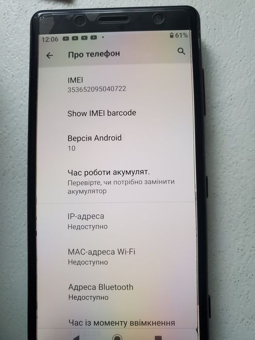 Смартфон XS2 Compact sony