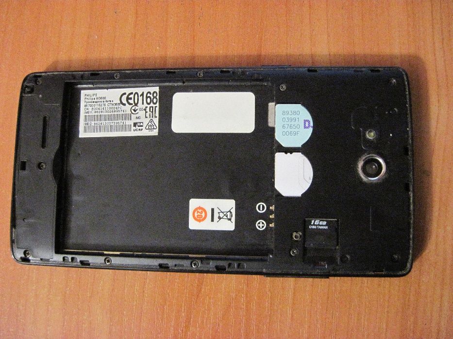 Продам смартфон Philips W3500, б.в. на 2 звичайні необрізані сімкартки
